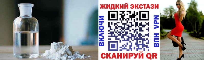 БУТИРАТ бутик  Алушта 