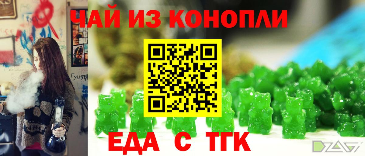 Меф МЯУ МЯУ   КОКАИН  Алушта  Вход с VPN  LSD-25  НБОМе  ГАШ  ТГК  Канабис 