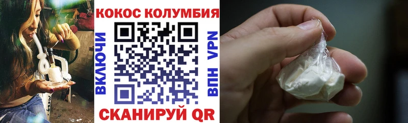 Кокаин Fish Scale Алушта