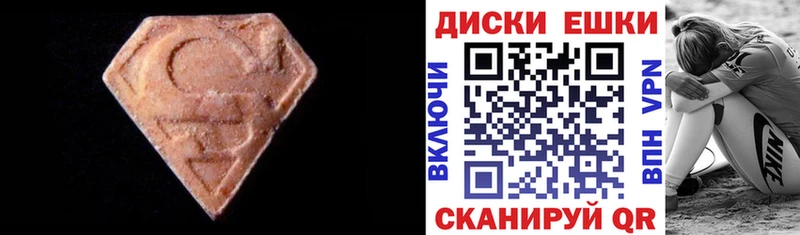 хочу наркоту  Алушта  OMG tor  Ecstasy Дубай 