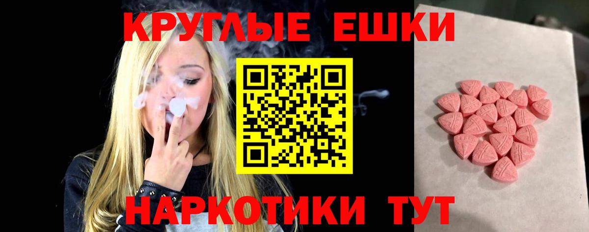 ЭКСТАЗИ  Вход с VPN  как найти закладки  ЭКСТАЗИ диски  Экстази диски  Алушта 