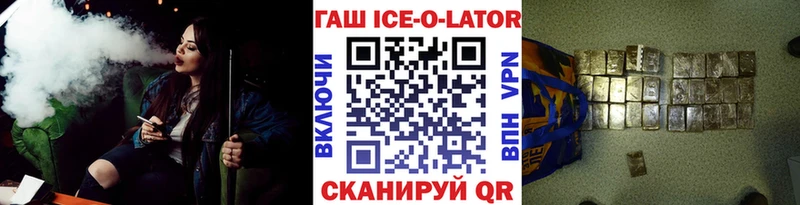 нарко площадка какой сайт  Алушта  ГАШИШ гарик  МЕГА маркетплейс 
