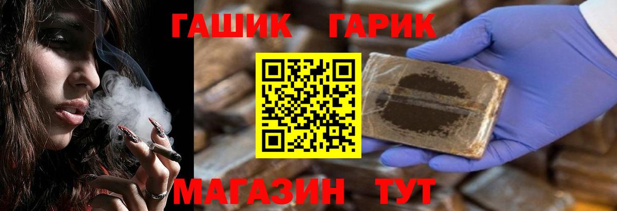 Алушта  ГАШИШ hashish  наркота  Гашиш hashish  Вход с VPN 