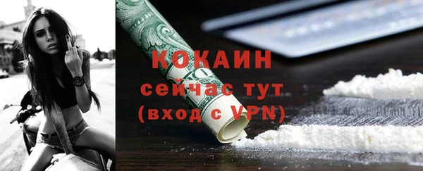 мефедрон Алексин