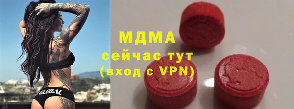мефедрон Алексин