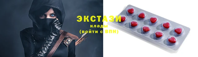 круглые Алзамай