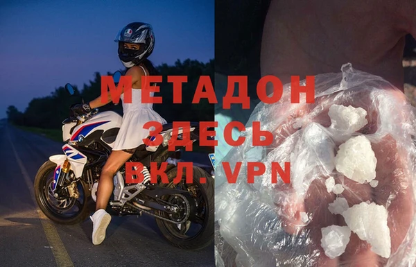 мефедрон Алексин