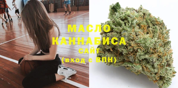 мефедрон Алексин