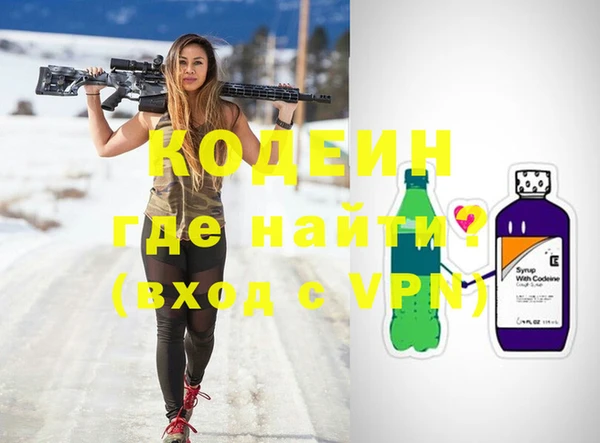 мефедрон Алексин