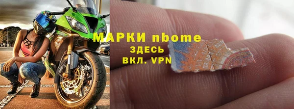 бошки Алексеевка