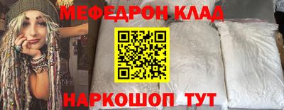 мефедрон VHQ Азнакаево