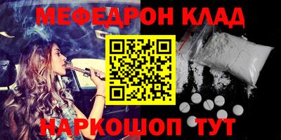 прущая мука Владикавказ