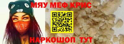 мефедрон VHQ Азнакаево