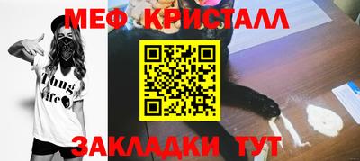 экстази Абакан