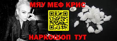 мефедрон VHQ Азнакаево