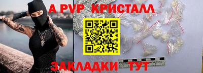 мефедрон VHQ Азнакаево