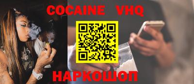 мефедрон VHQ Азнакаево