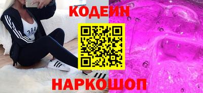 экстази Абакан