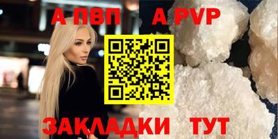 экстази Абакан