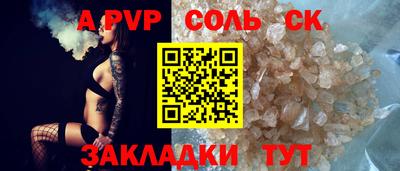 экстази Абакан