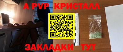 экстази Абакан