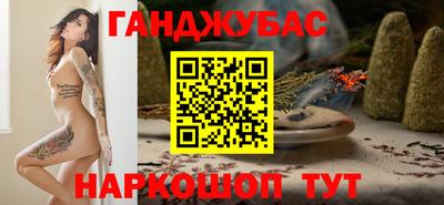 прущие крисы Абинск