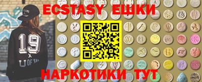 прущие крисы Абинск