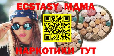 прущие крисы Абинск
