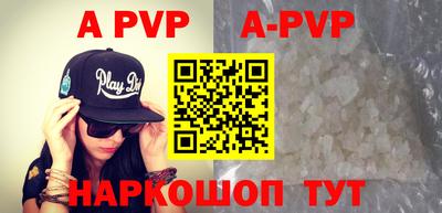 мефедрон VHQ Азнакаево