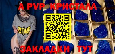 мефедрон VHQ Азнакаево