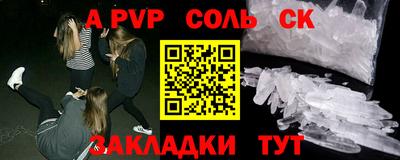 мефедрон VHQ Азнакаево