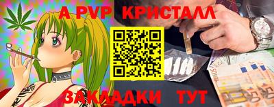 экстази Абакан