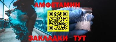 экстази Абакан