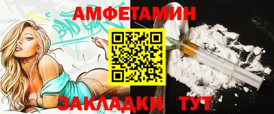 экстази Абакан
