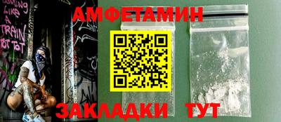 экстази Абакан