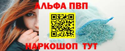 мефедрон VHQ Азнакаево
