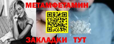 экстази Абакан