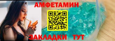 экстази Абакан