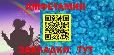 экстази Абакан