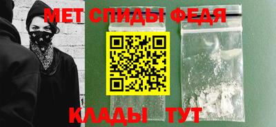 мефедрон VHQ Азнакаево