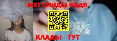мефедрон VHQ Азнакаево