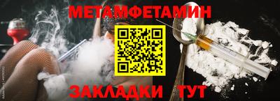экстази Абакан