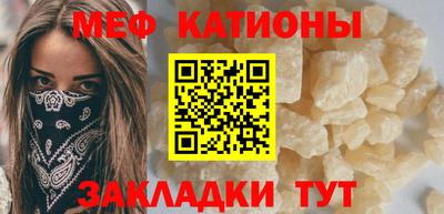экстази Абакан