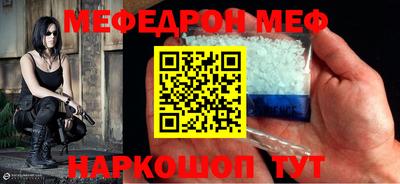 мефедрон VHQ Азнакаево