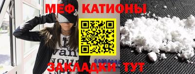 экстази Абакан