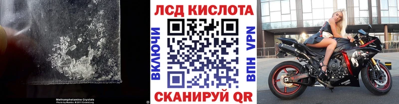 LSD-25 экстази кислота  Алушта 
