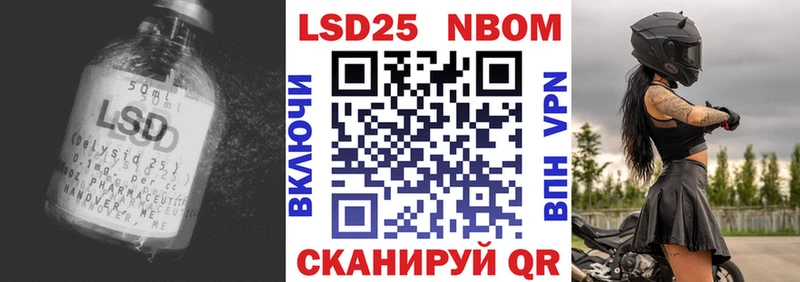 Лсд 25 экстази кислота Алушта