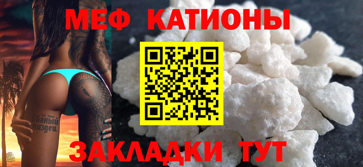  Кокаин Алушта