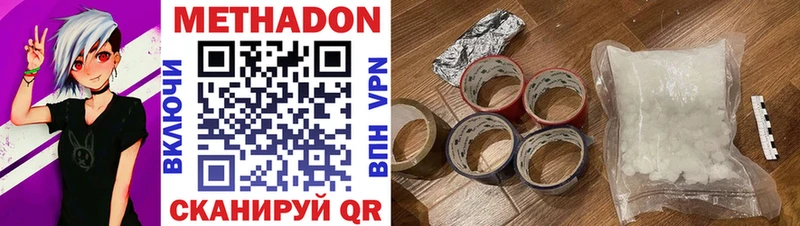 МЕГА как зайти  Алушта  МЕТАДОН VHQ 