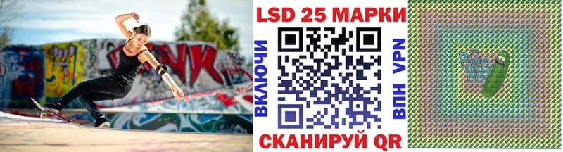 omg   Алушта  Марки 25I-NBOMe 1500мкг 